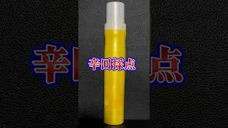メンズパーマに相性抜群のムーストリエ4はかなり使いやすい⁉️ #メンズ美容室 #メンズ縮毛矯正 #札幌美容室