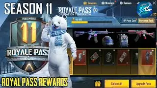 Pubg Mobile Season 11 😍 | Pubg Mobile Season 11 Royal Pass Rewards | Pubg Mobile Season 11 Rewards