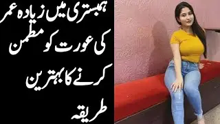 Facts About Girls Humbestri Mein  Aurat Kush Rakhna |Motivational Quotes||Imran Khan In trouble