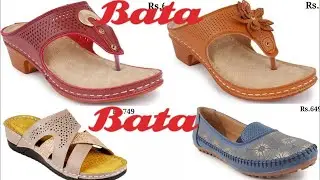 STYLE NEW LATEST SUMMER CASUAL CHAPPAL SANDAL DESIGN 2026 WITH PRICE DOCTOR BATA FOOTWEAR STYLE