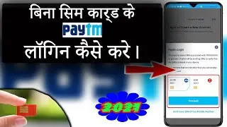 How To Login #Paytm Without #SIM Card | Paytm #Login Issue Solution | Paytm Bank Login #Shorts
