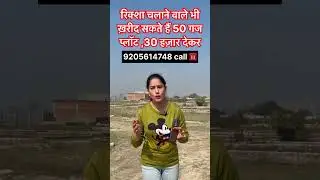 plot for sale in greater noida🏠 #shorts #commercialproperty #viralproperty #delhiproperty #property