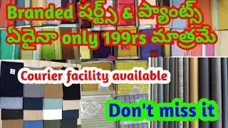 Cotton, Lenin,Branded shirts Fabric& paints Fabric Wholesale and Retail Courier available 🚛🚛