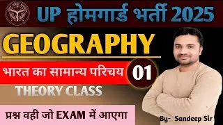 Geography by sandeep sir