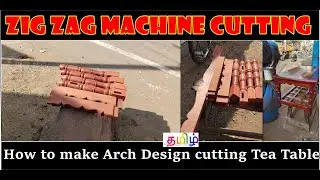 How to Cut Wooden Tea Table Arch Cutting Design Explain Tamil
