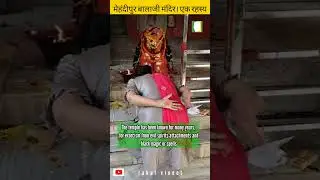 #mehdipurbalaji #blckmagic #mystery #ghost #haunted #rituals #shorts #indian #temple #india #magic
