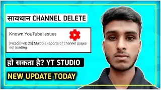 [Resolved] [Known Issue] Multiple reports of channel pages not loading | Hindi | By Sunny Ki Tech