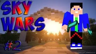 Skywars #2 Достаточно быстые катки