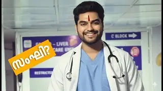ഡോക്ടര്&zwj; റോബിന്&zwj; 