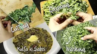 Kulfa ka Saag / كلفے کی بھا جی / Cutting Washing & Cleaning | by food 99