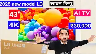 😱Best affordable AI 4K UHD 43-inch Launch LG Brand 2025 Model.📺 SMART Tv Demo And Review🎉#LGNEW4KTV