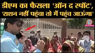 Lockdown और coronavirus cases के बीच Noida DM Suhas LY का ये action सभी को देखना चाहिए | COVID-19