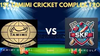 Tamimi Tafga CC  vs  SKF Pangulf CC | 1st Tamimi Cricket Complex T20