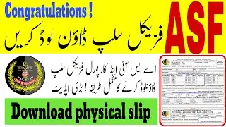Asf physical slip download 2022|| Asf Asi & Corporal physical slip upload 2022|| Congratulations ||