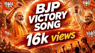 കനൽ കത്തി ജ്വലിച്ചല്ലോ | BJP | VICTORY SONG | TLF | MALAYALAM AUDIO SONG 