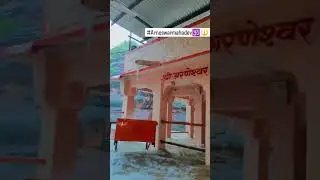 Arneshwar mahadev mandir arna jharna Jodhpur