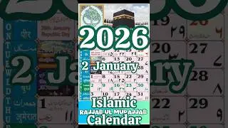 Islamic Calendar 2 January 2026 | Aaj Chand Ki kitni taarikh  #newyear #2026 #2026calendar #shorts