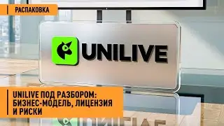 UNILIVE UNDER DISASSEMBLY: BUSINESS MODEL, LICENSE, AND RISKS