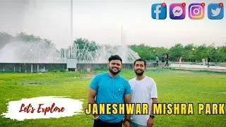 जनेश्वर मिश्र पार्क लखनऊ | Janeshwar Mishra Park Lucknow | Visit to a park | Lucknow Park