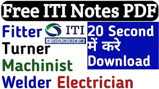 ITI All Trades Free Notes PDF || Fitter Turner Machinist Welder Electrician MCQ PDF || ITI Nimi Book
