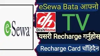 eSewa bata Dishhome recharge garne tarika || Dishhome recharge kasari garne || Dishhome Ko recharge