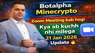 Botalpha Minecrypto की Zoom Meeting कब होगी?Kya ab kuchh milega ya नहीं? 21Jan 2026 की पूरी अपडेट🔥