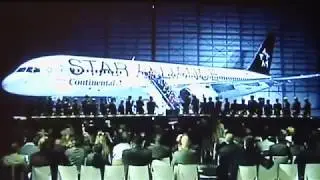 Curtain Drop System KABUKI &ndash; Presentation of Star Alliance, Continental Airlines, New York / USA