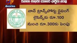 Govt Steep hike in vehicle registration fee