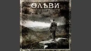 Чёрные птицы