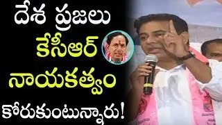 KTR Strong Counters On MODI & Rahul | KTR Praises KCR Ruleing | Mana Aksharam