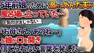 【2ch修羅場スレ・ゆっくり解説】