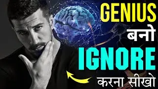 Genius Bano Ignore Karna Sikho | Intelligent People Ignore | Hindi Inspiring thoughts | Motivation