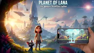 Planet of Lana अब Mobile पर! 🔥 Full Review Hindi | Android 