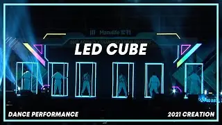 Team LED | Amazing Light Cube Dance Performance | Event Opening Show