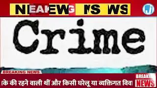 Bloody clash between women, one dead #bilai #durg #chhattisgarhsamachar