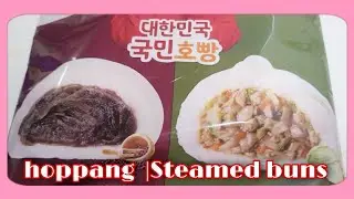 hoppang|steamed buns|siopao sa korea