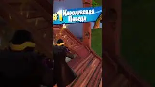 ВОТ ОНА |  💚Use code &ldquo;BUSALKIN&rdquo; in the Fortnite item shop:)💚 #makarbusalkin с помощью #Twitch