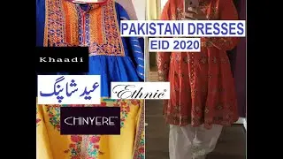 Pakistani Designer Dresses Shopping | 2020 Eid Dress Collection | Affordable Pakistani Dresses