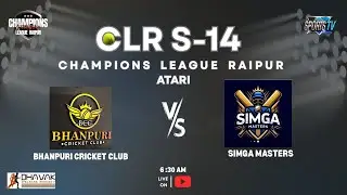 ATARI || Champions League Raipur S 14 || BHANPURI CRICKET CLUB VS SIMGA MASTERS || 6:30 AM || 03 DEC