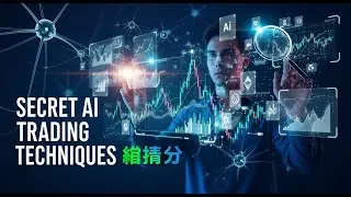 Hidden Machine Learning Investing Techniques the Pros Don&rsquo;t Talk About | NextGen Finance
