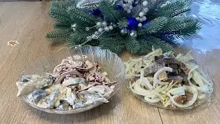 Ці ЗАКУСКИ зникають з столу ПЕРШИМИ!Скумбрія і Оселедець