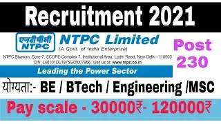 #NTPC #govtjobs #technicalmantra || NTPC Recruitment 2021 || BE/BTech/Engineer Govt.Job