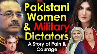Pakistani Women & Military Dictators - A Story of Pain&nbsp;&&nbsp;Courage