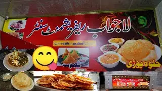 LAJAWAB REFRESHMENT CENTER / HALWA PURI, SAMOSA & JALYBI / IN ALLAHBAD ROAD, WESTRIDGE 3, RAWALPINDI