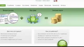 Звонки по CPA потокам - обзор модуля