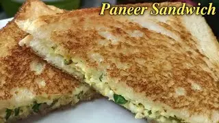 Paneer Sandwich| Sandwich Recipe| Kids Snack| Tiffin & Lunch box recipe| 2 Minute Snack| by priyanka