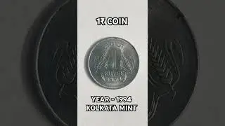 1₹ coin kolkata mint year 1993 #shortsfeed #shortsvideo #shortvideo #shorts #short