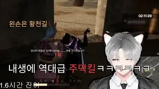침착하게 치킨 먹는 법[인생역전2편] #배그 #배틀그라운드 #pubg