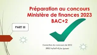 Part III: استعداد لمباراة المالية 2023# bac+2 correction du concours de 2012 gestion des entreprises