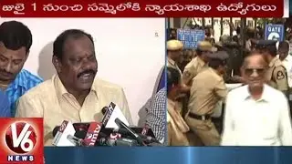 Law Department Employees To Support Lawyers Protest From July 1st | V6 News